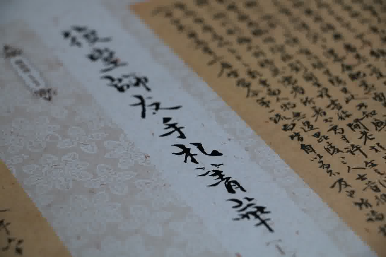 개명을 위한 한자 선택 가이드